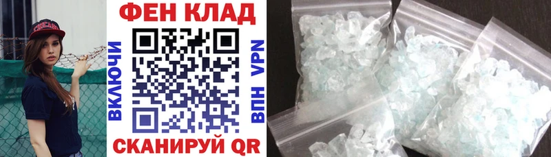 АМФЕТАМИН 98%  Купить где  Новоаннинский 