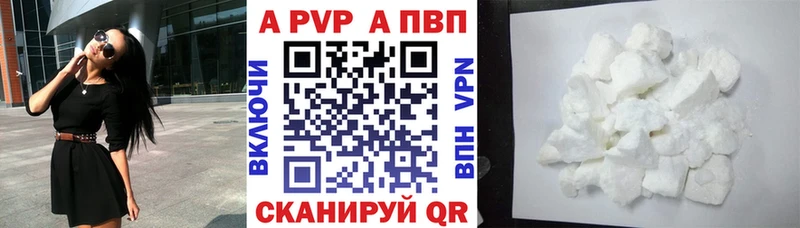 Купить  Новоаннинский  Alpha PVP СК 