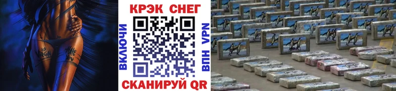 COCAIN Эквадор  Купить закладки  Новоаннинский 
