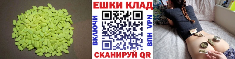 ЭКСТАЗИ mix Новоаннинский