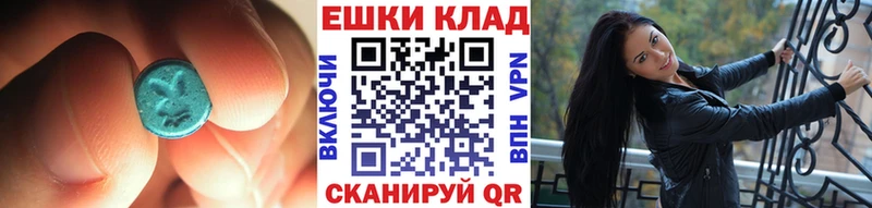 Купить закладки  Новоаннинский  ЭКСТАЗИ VHQ 