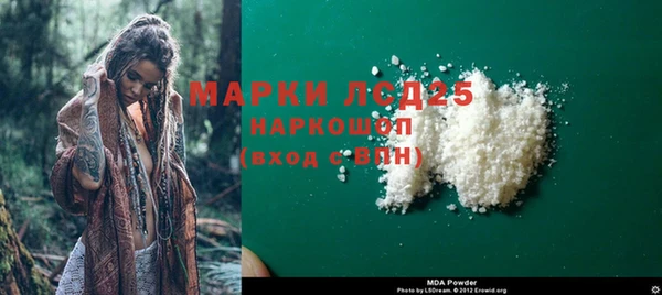 стаф Гусиноозёрск