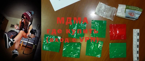 бутират Дмитровск