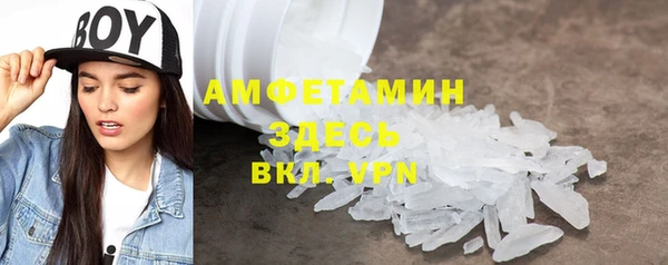 амфетамин Дмитриев