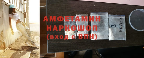 бутират Дмитровск
