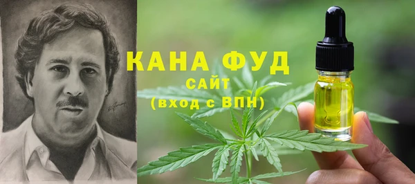 бутират Дмитровск