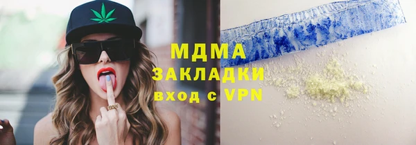 винт Дмитров