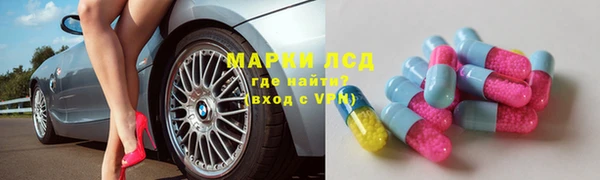 бутират Дмитровск