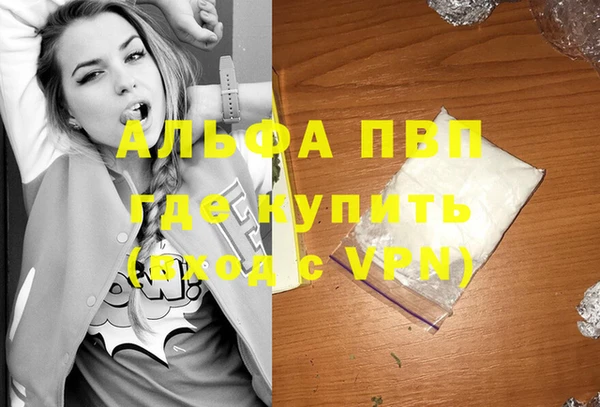 амфетамин Дмитриев