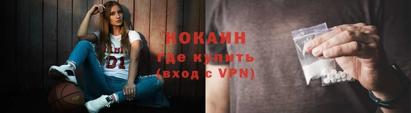 бутират Дмитровск