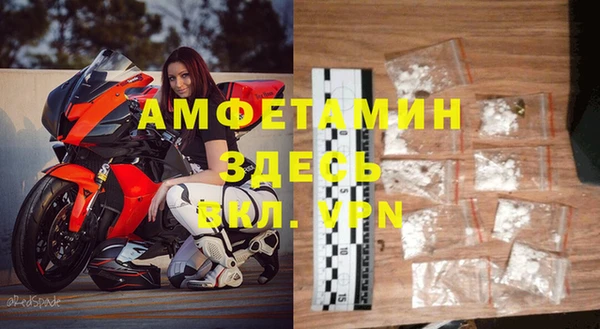 амфетамин Дмитриев