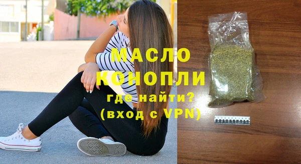 амфетамин Дмитриев