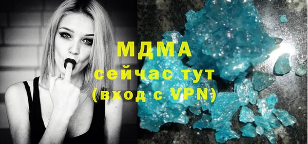 амфетамин Дмитриев