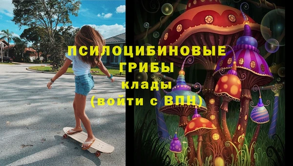 марихуана Гусев