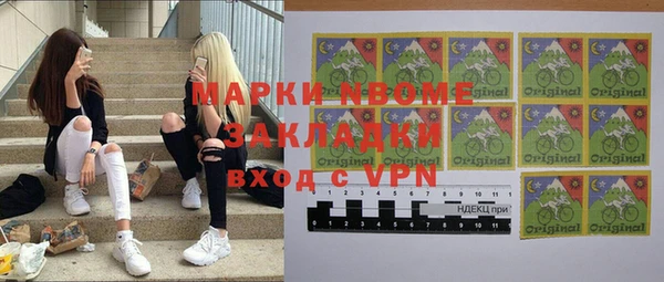 бутират Дмитровск