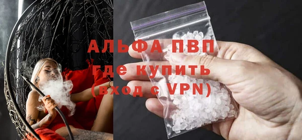 бутират Дмитровск