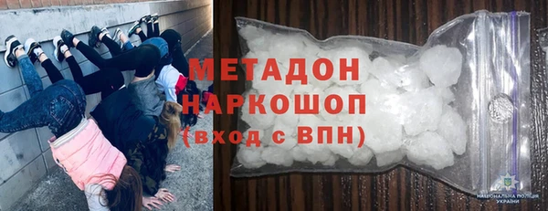 амфетамин Дмитриев