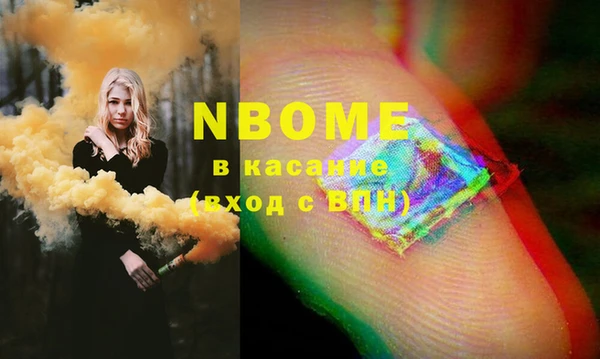 бутират Дмитровск