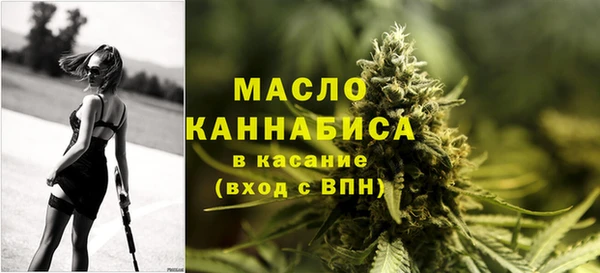 бутират Дмитровск