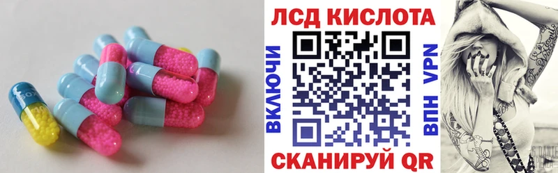LSD-25 экстази ecstasy  Купить  Новоаннинский 