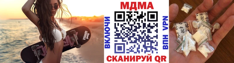 MDMA VHQ  Купить  Новоаннинский 