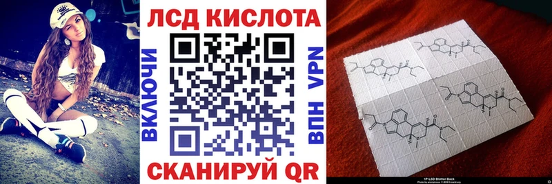 Марки N-bome 1,8мг  Купить  Новоаннинский 