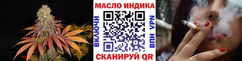 Купить закладки  Новоаннинский  ТГК концентрат 