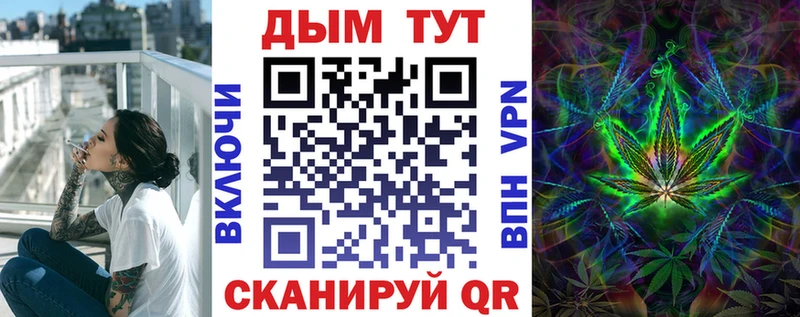 Бошки марихуана AK-47  Купить  Новоаннинский 